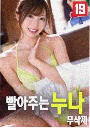沙丘 电影海报